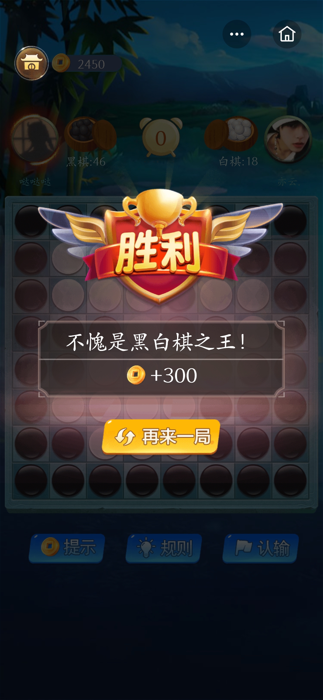 小程序里找的小游戏,全是技巧,木的感情#遇见好游戏# #你最爱的单机