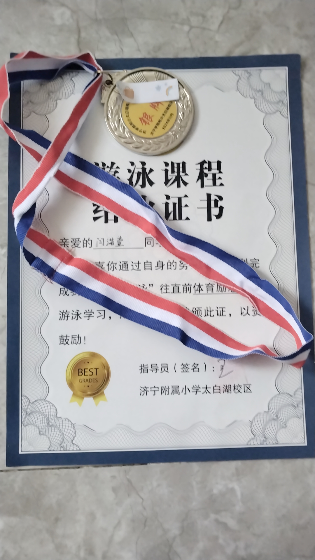 虽未至金牌,但这份坚持与挑战自我的喜悦,同样闪耀!