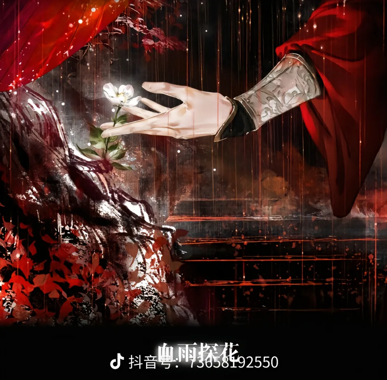 【发刀子喽】(四害) 你们不会介意吧  你们都知道白衣祸世,但你们知道