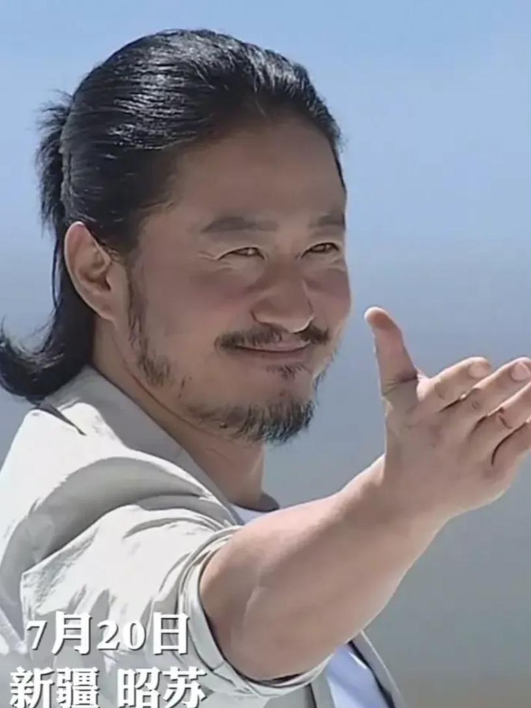 一度给以精神小伙,硬汉角色亮相的吴京的这次出场亮相,确实有点让我