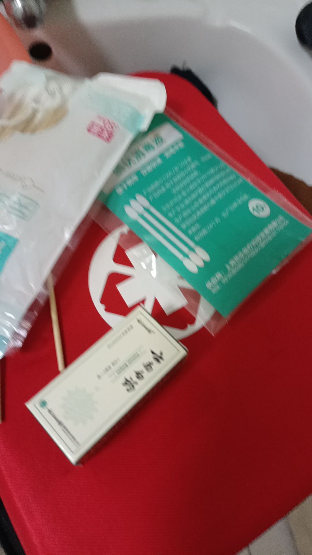 云南白药里面的红色小药丸干什么用的?