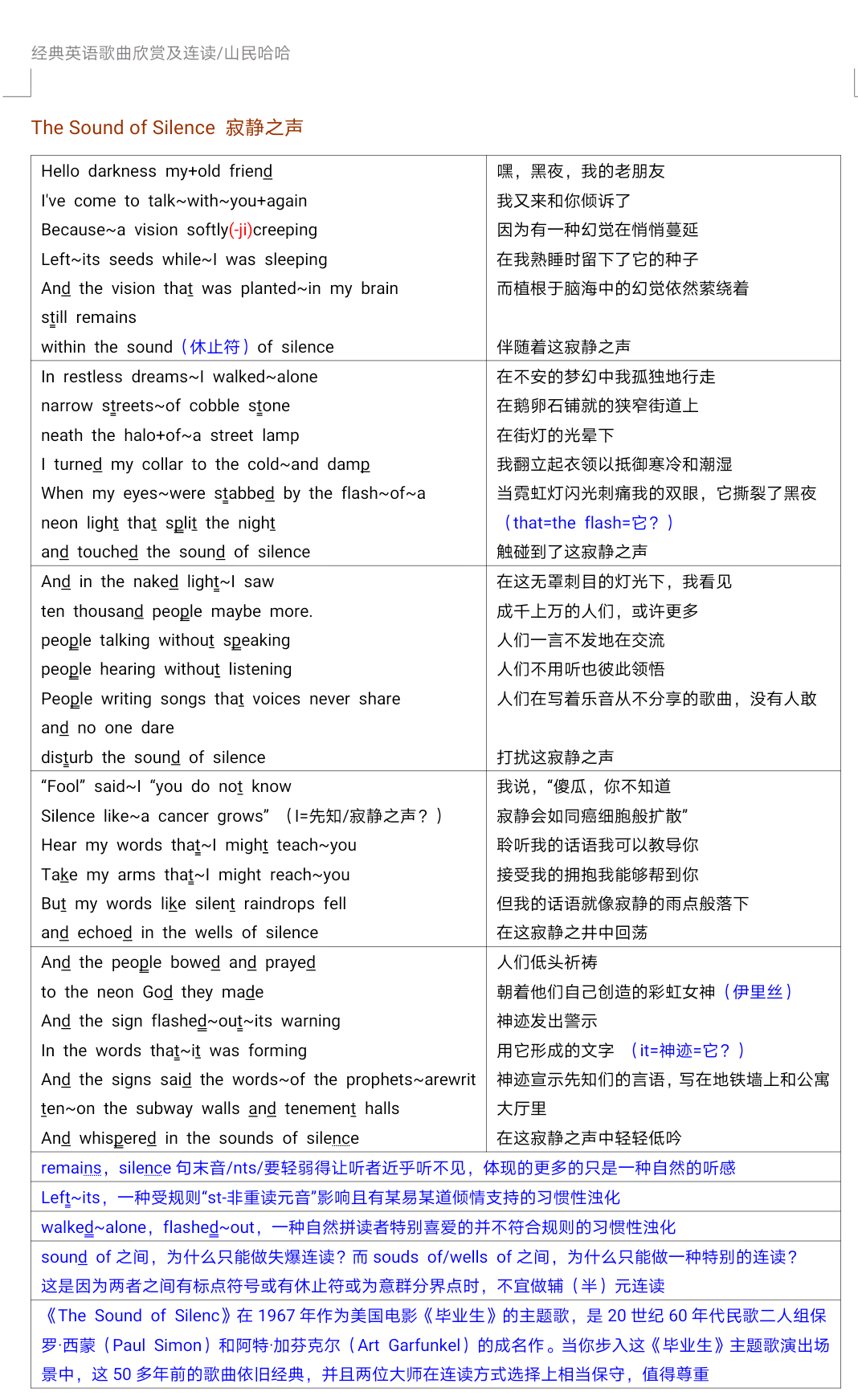 提升体验：中文菜单的实际应用