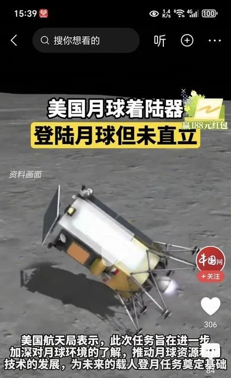 美国航天的尴尬时刻悄然上演