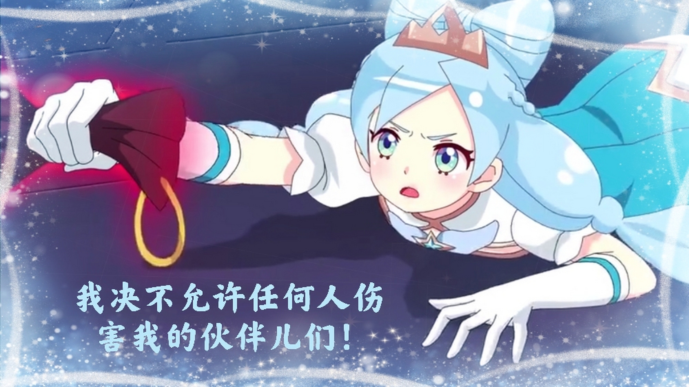 小花仙萨维莉##小花仙贝瑞##小花仙菲尔# (@洛丽塔天使贝瑞 制图)