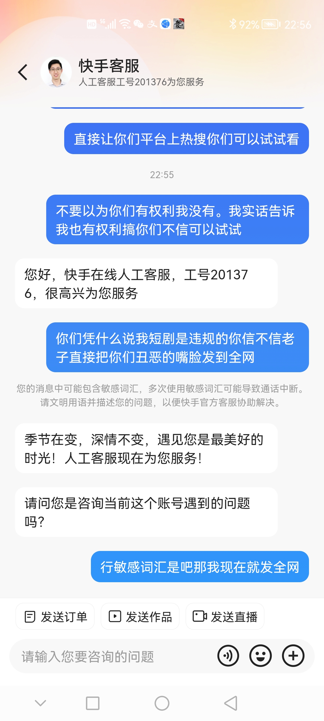 快手评论为什么看不见(快手评论为什么看不见自己的位置)