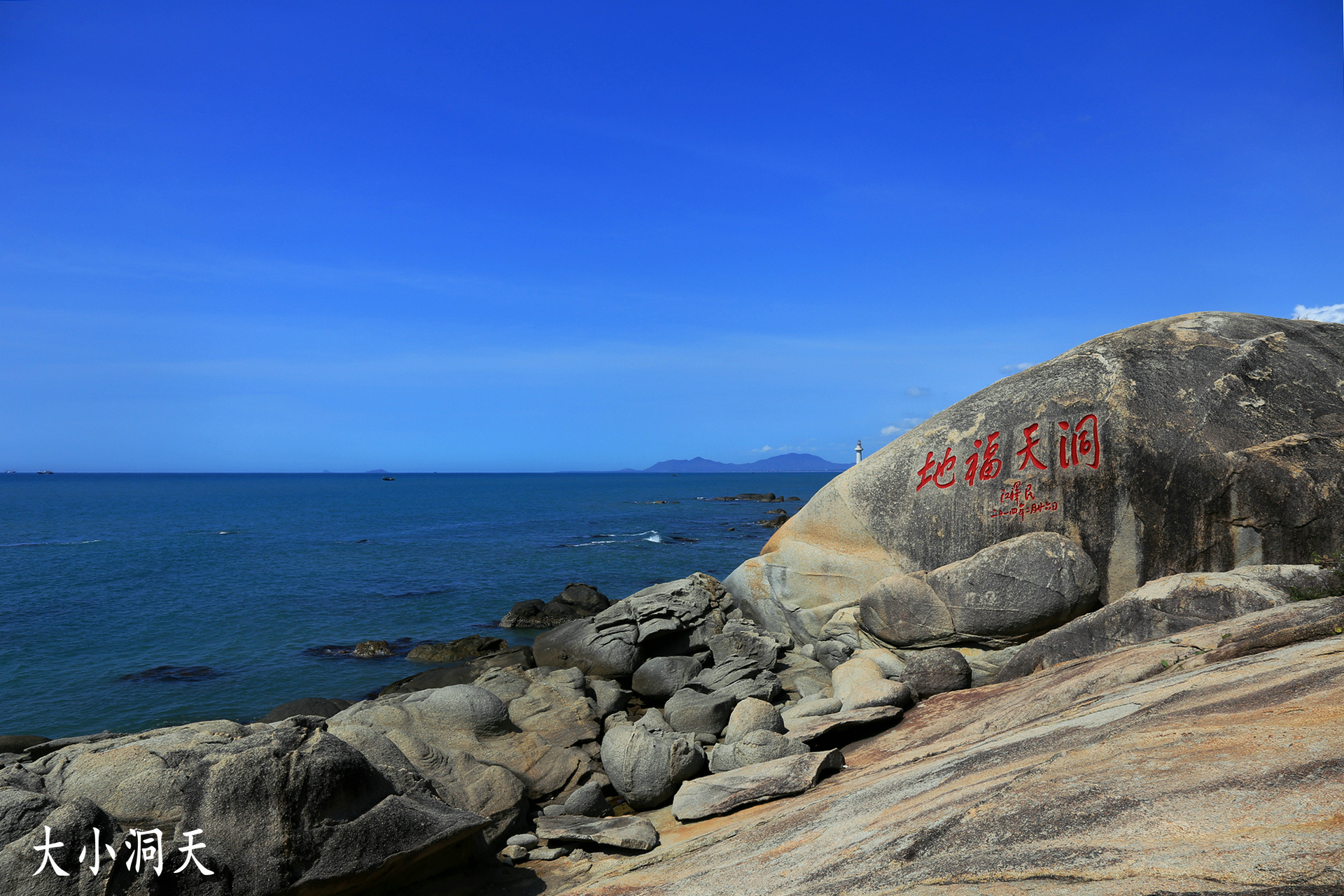 是度假旅游的天堂,整个城市有海棠湾,亚龙湾,大东海,三亚湾这四大海滩
