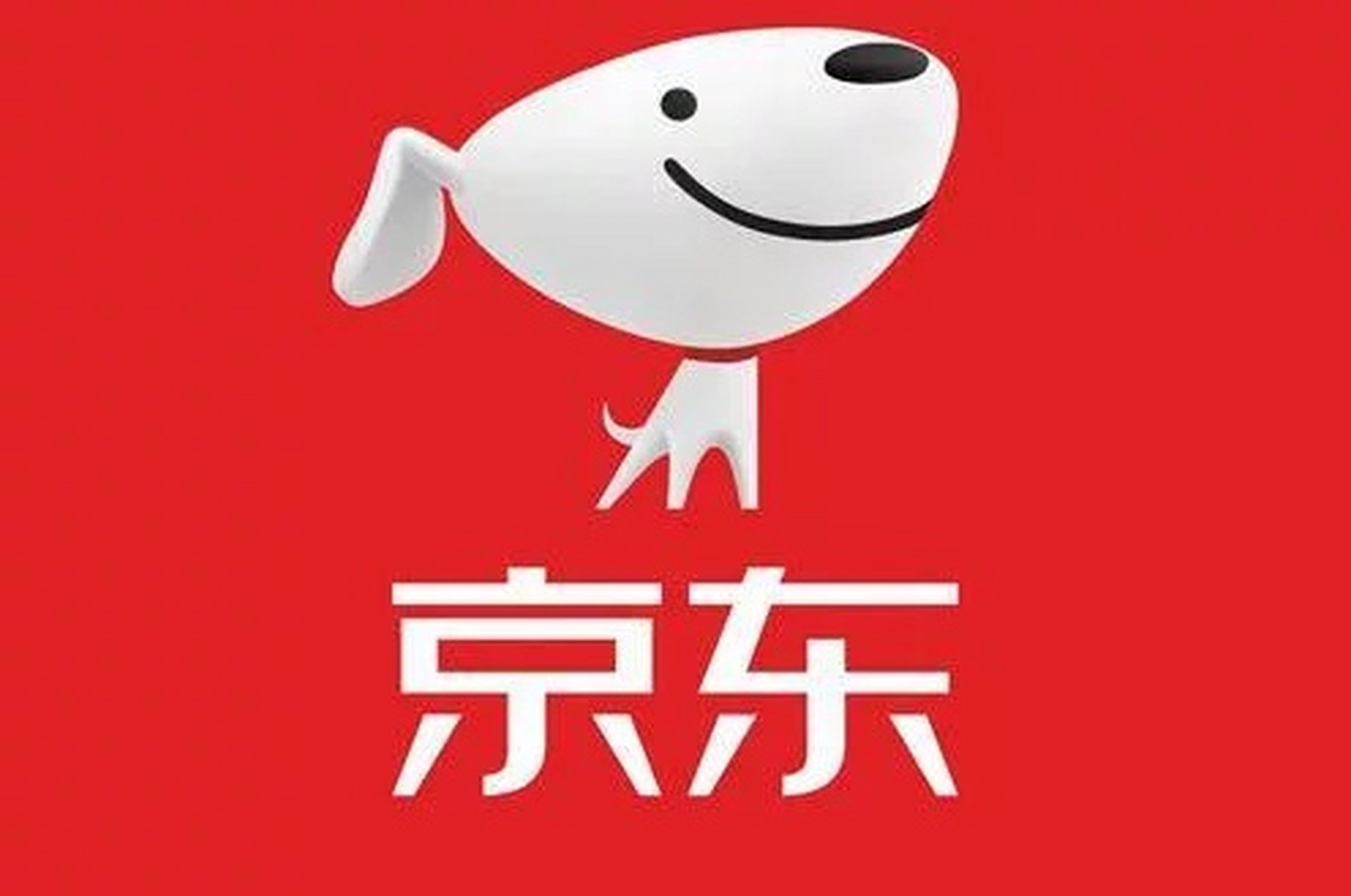 4亿,京东意识到是威胁 拼多多2023年前三季净赚36