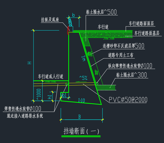 挡土墙竣工图怎么画图片