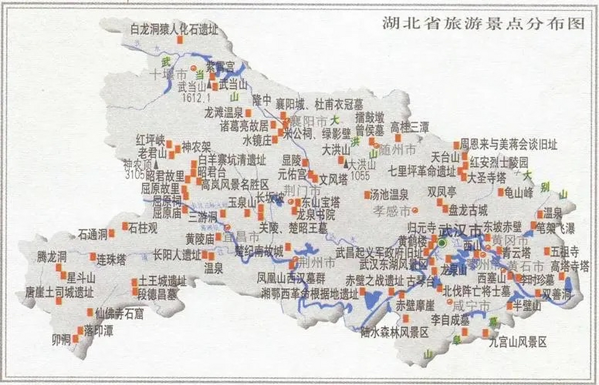 旅游# 湖北旅游图,你一共去了几个?每一个都值得去游玩和细细品味!