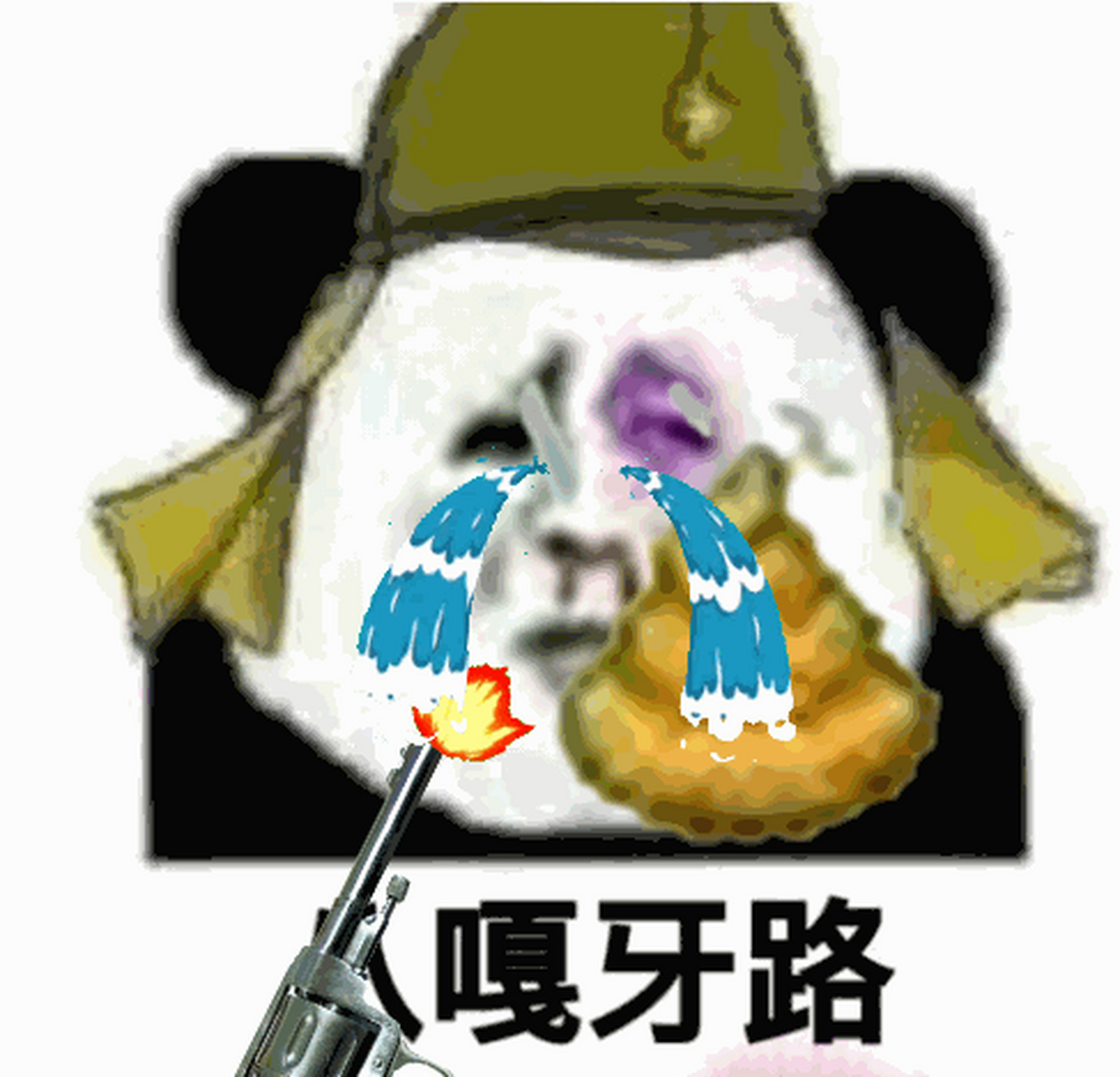 打小日本子哦