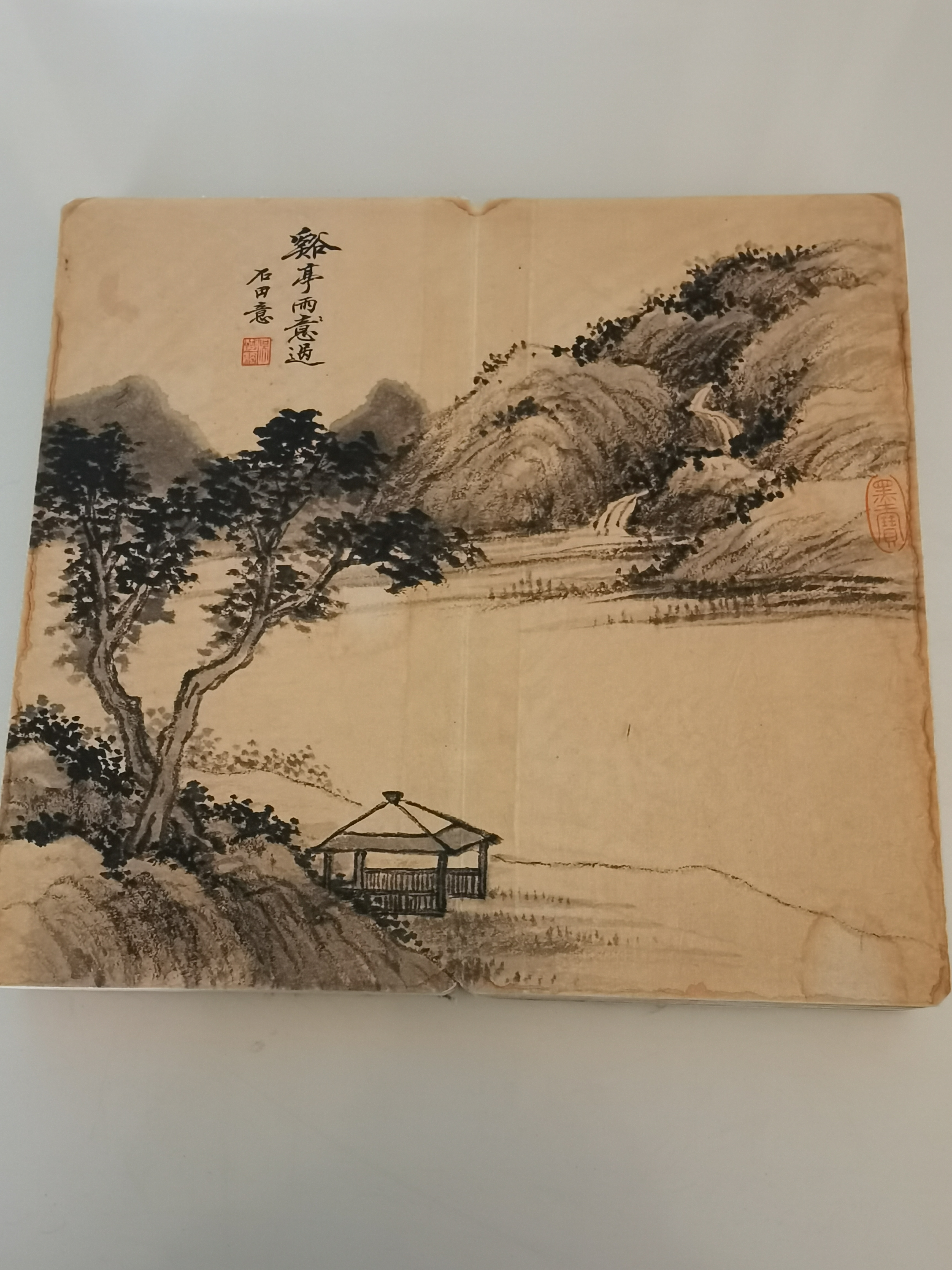 吴湖帆山水画册.