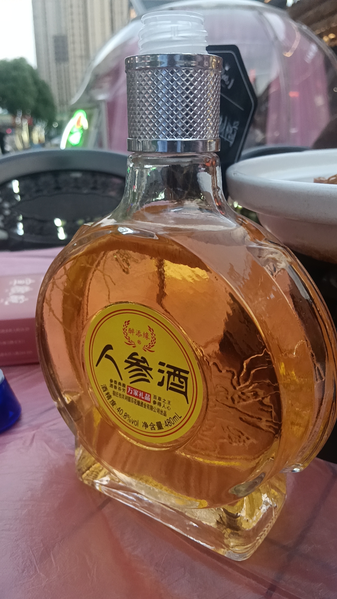 说是两个世界吧,也许就是一家人.纷纷扰扰,寻寻觅觅