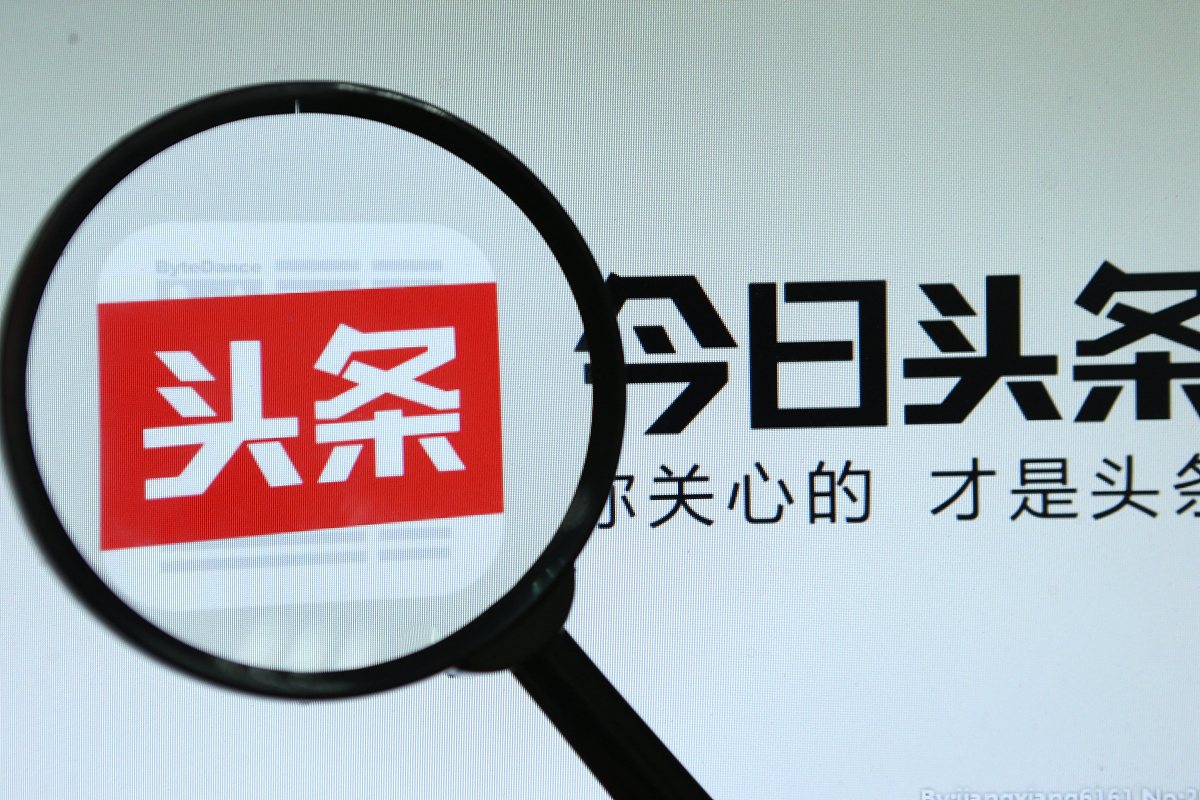 网易头条百家号官网(网易头条百家号官网入口)