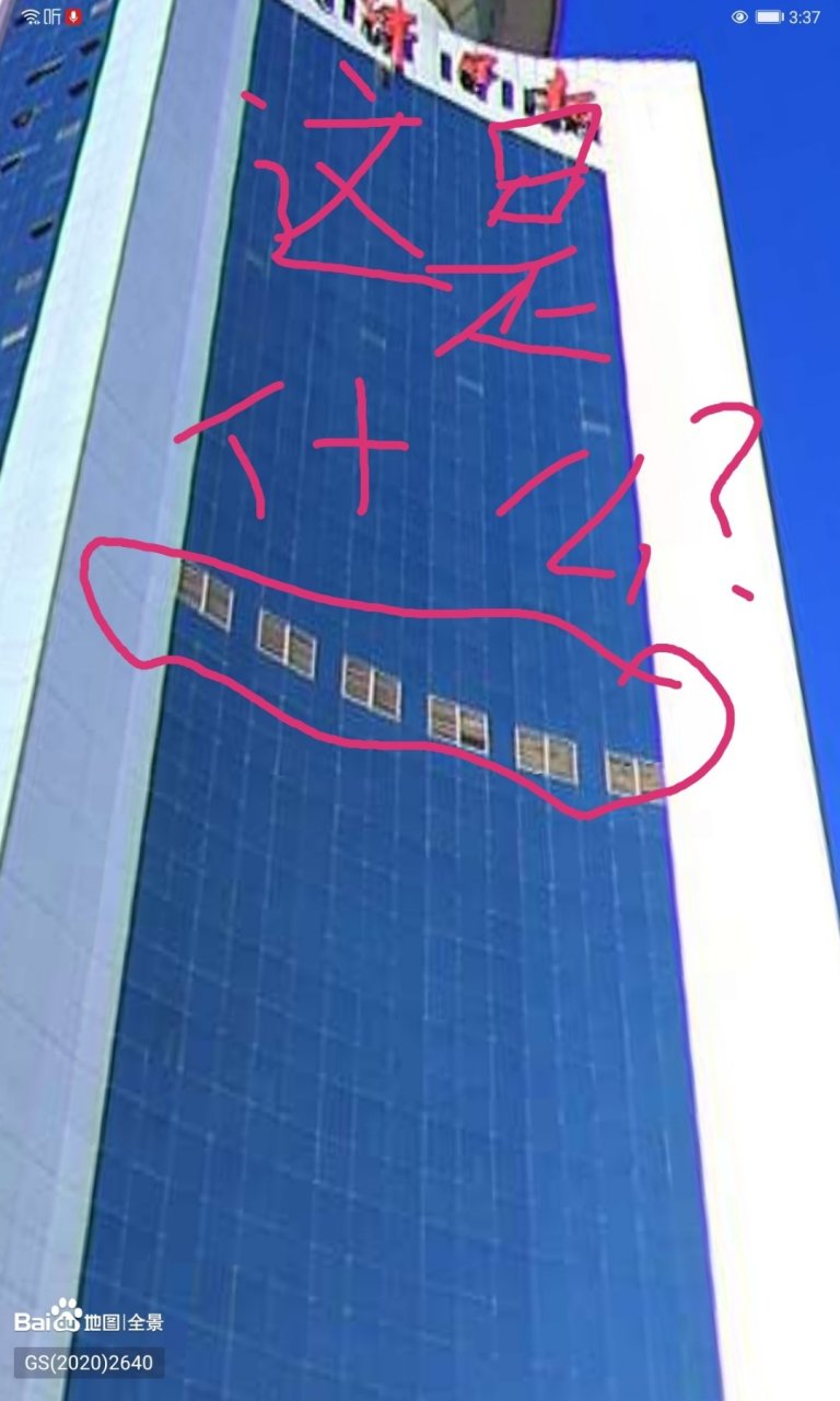 天津日报大厦灵异事件14楼被木板封着,因为之前有两个保安晚上他们没