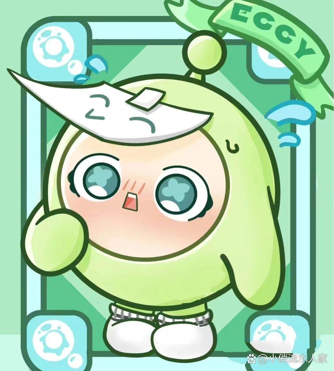 小绿头像