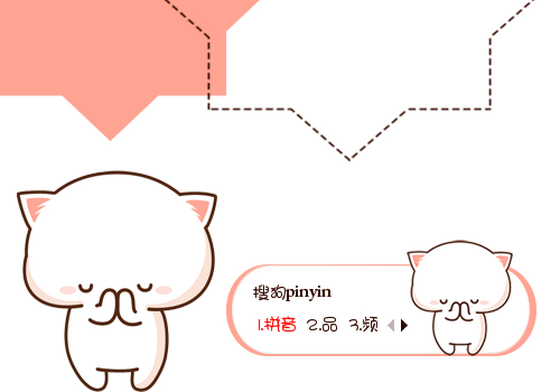 谁会拒绝这么可爱的蜜桃猫3