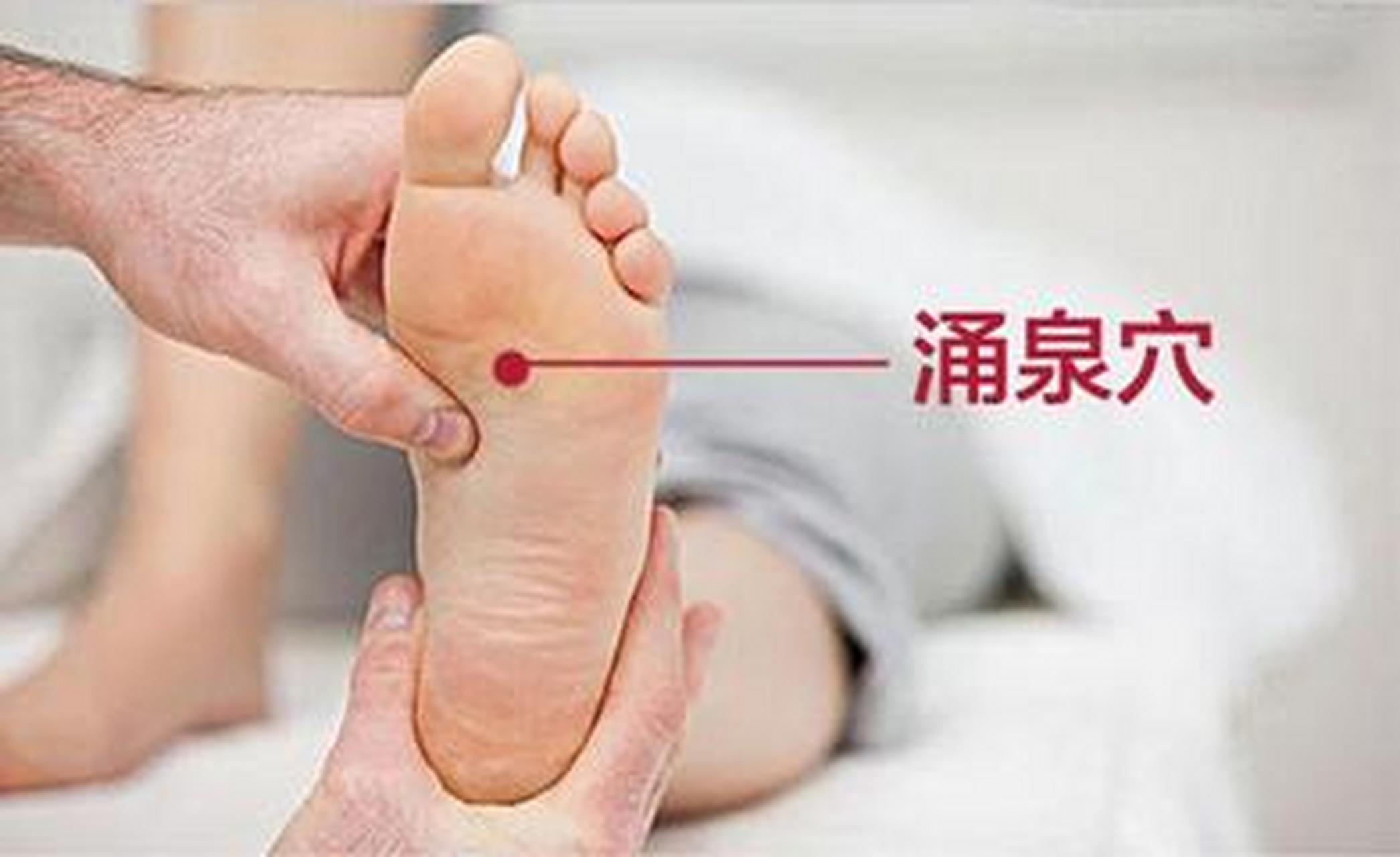 涌泉穴是足少阴肾经的穴位,经常按摩涌泉穴可以强身健体,益精补肾.