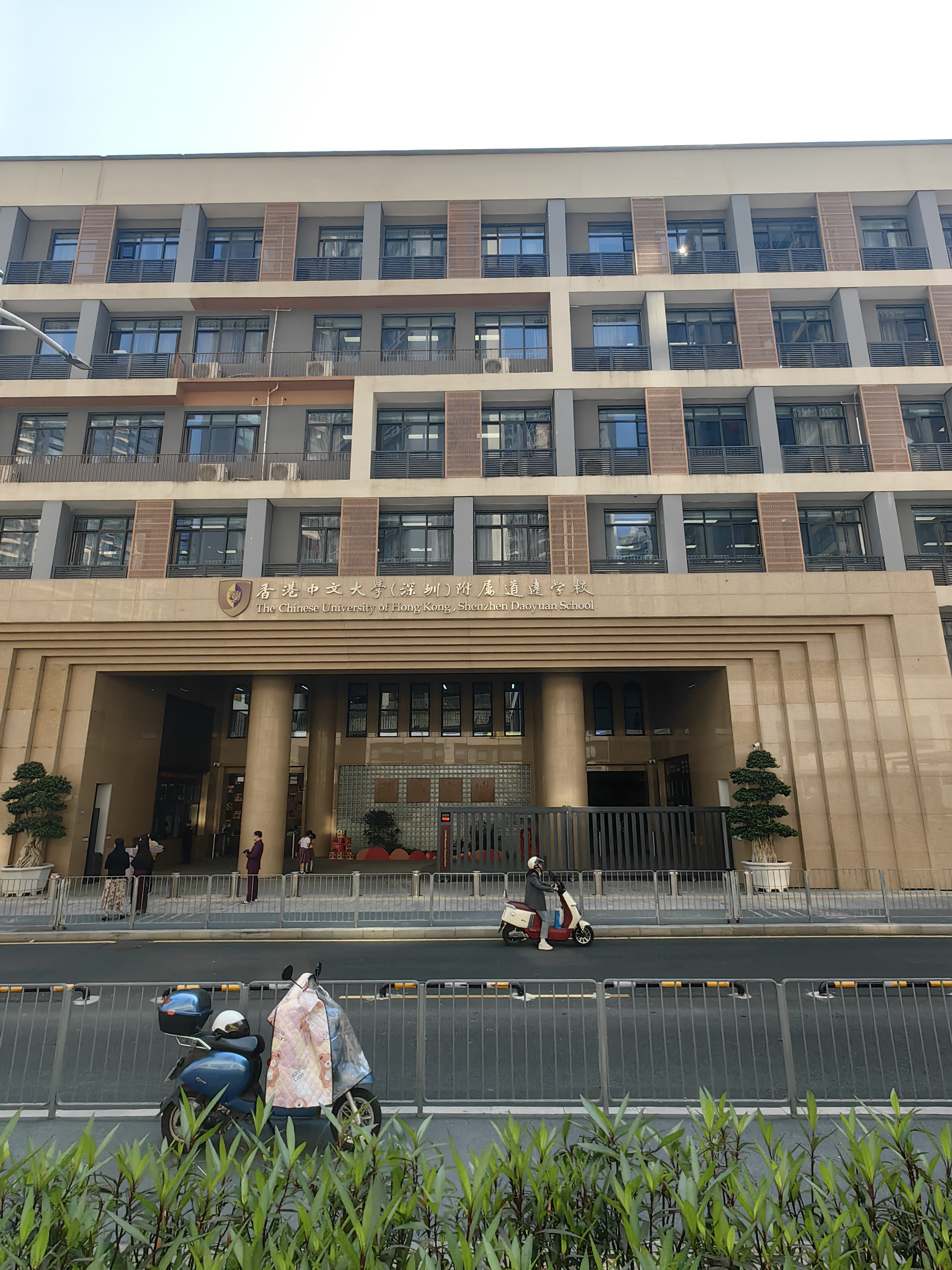 录取积分对比 港中大附属知新学校2024年小一录取积分68