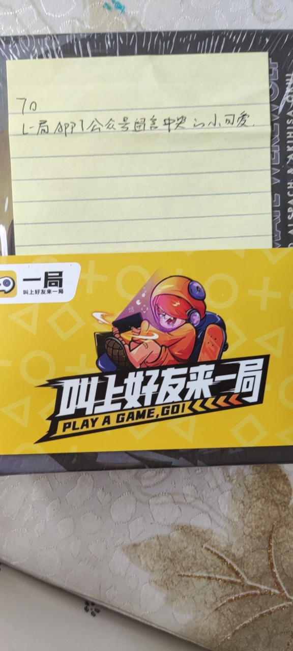 一夜狼首发评测# 一夜狼人杀,玩了很多局,确实过程快而爽,尤其里玫哪