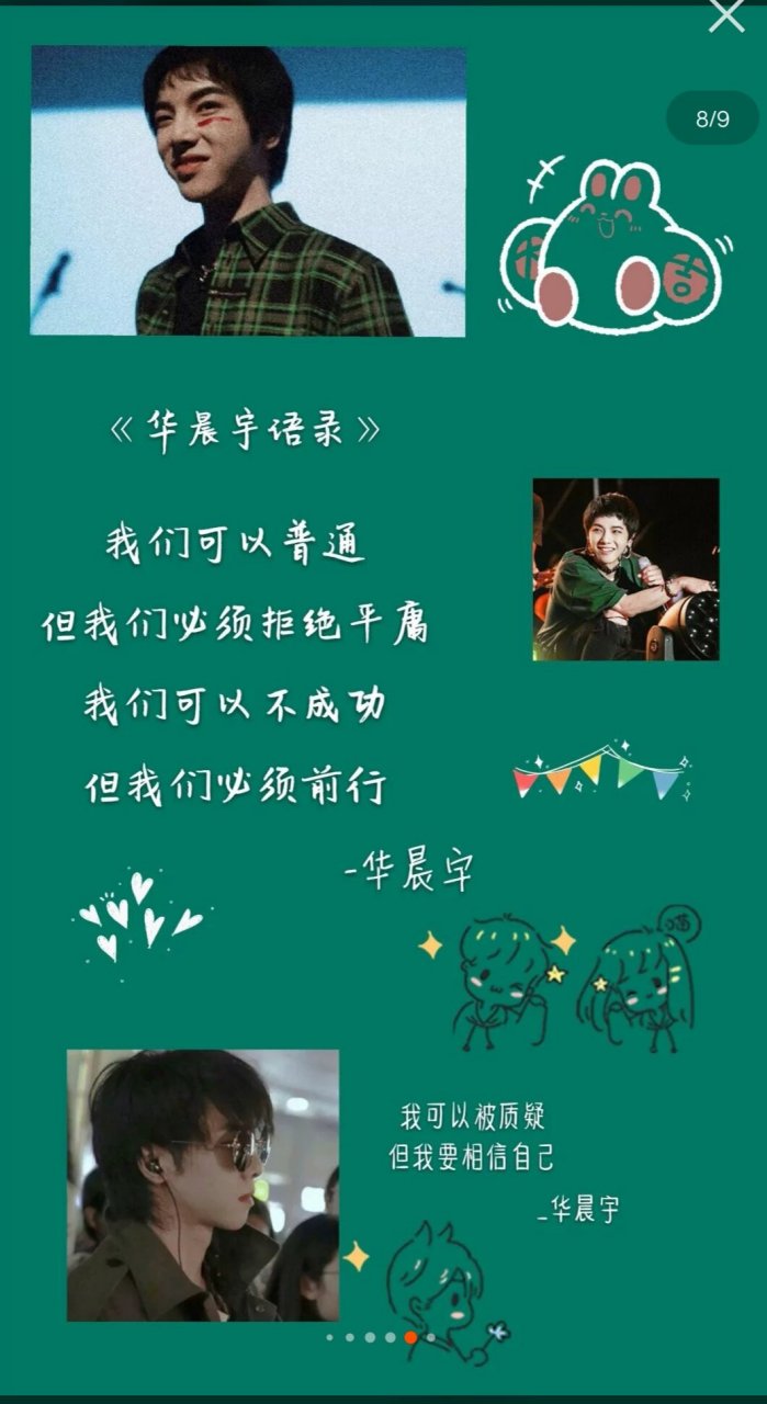 et专属壁纸