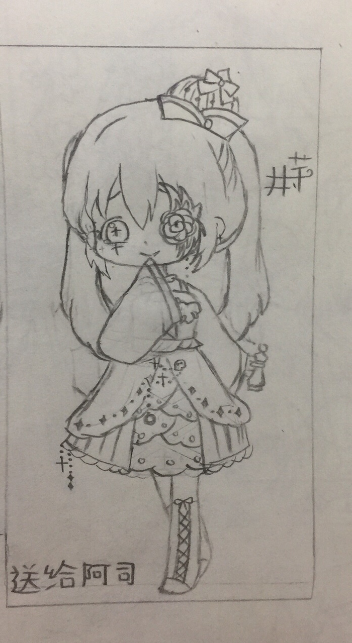 送给@憨憨的柚木司 的人设哦