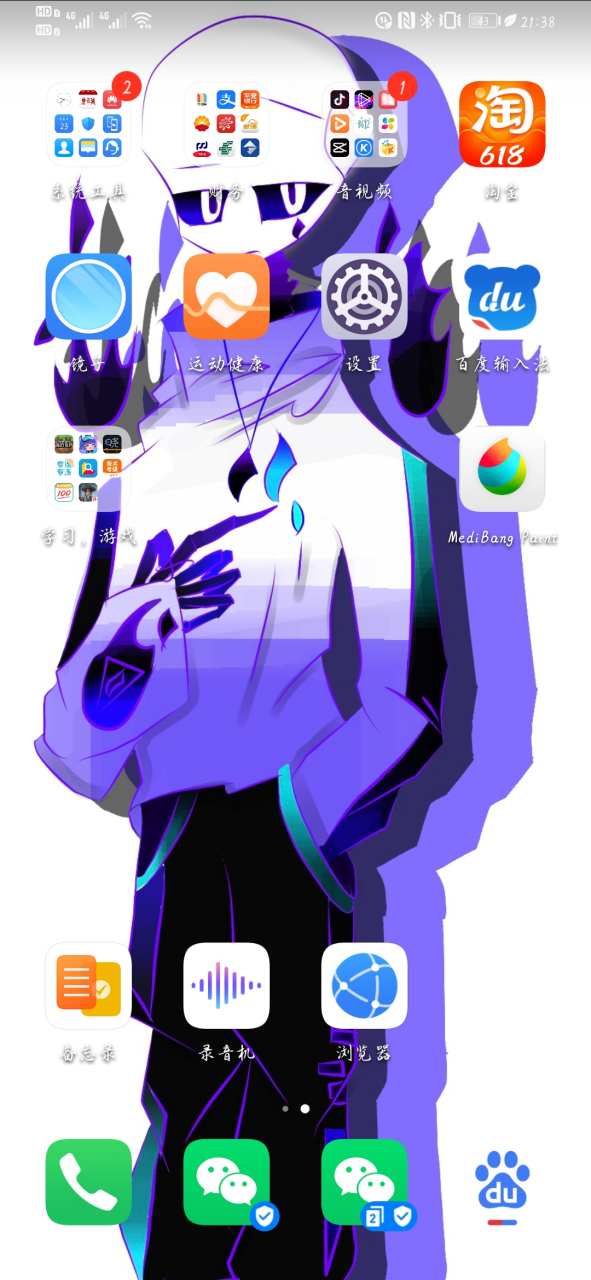 笑死了,偷偷把@羽影play 的壁纸拿过来看看,还是挺自恋的[滑稽][赞同]