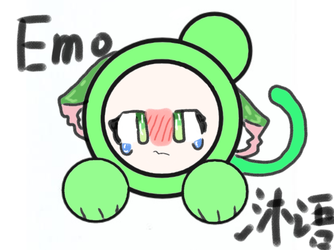 小绿的拟猫,不打算画其他的了(眼睛画不来)