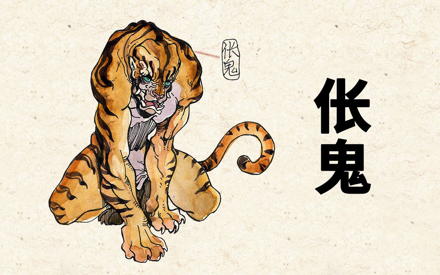 如果你在不公正的情形下保持了中立,那你其实已经选