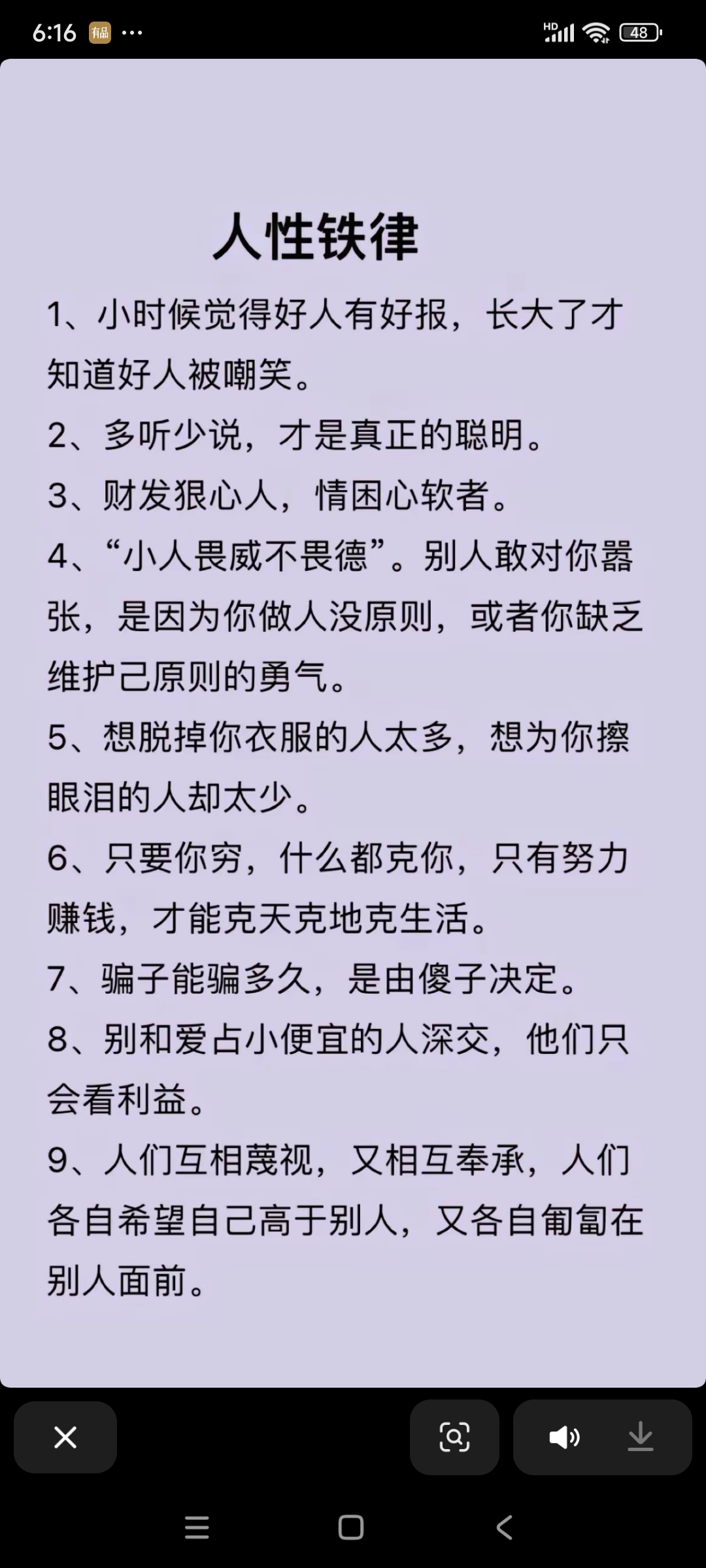 一枝秾艳露凝香,云雨巫山枉断肠,借问汉宫谁得似,可怜飞燕倚新妆