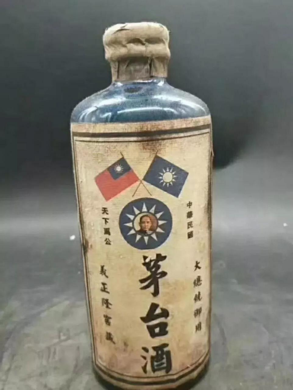 正隆酒图片