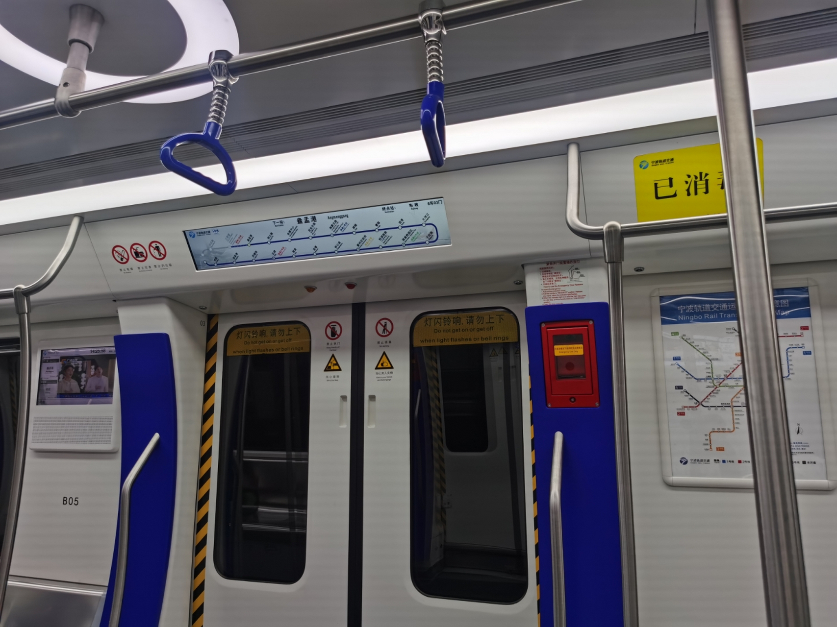 暑假中的宁波地铁5号线#纽约爆发大规模骚乱# #星闻放映厅# #黄子佼