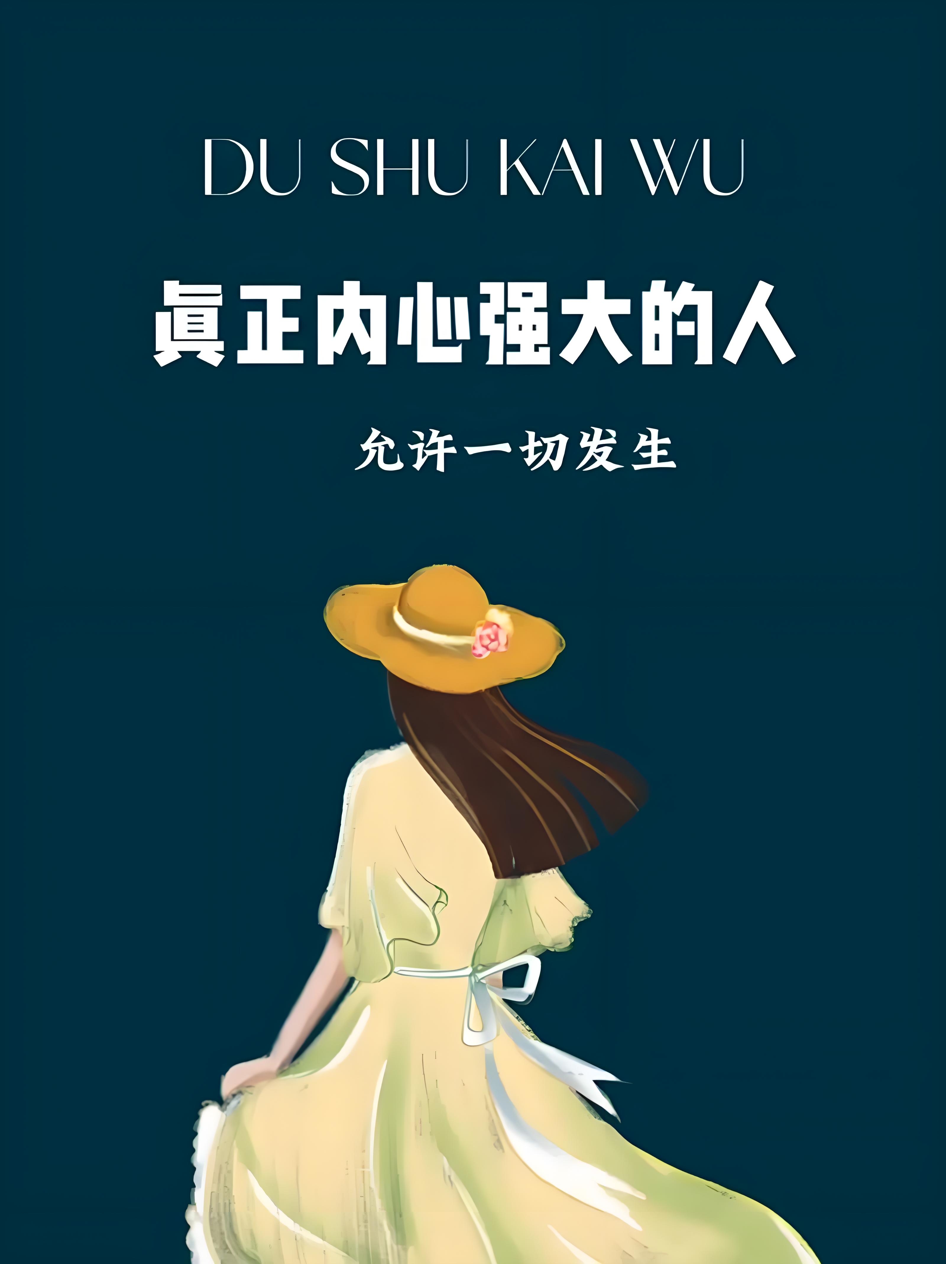 《女性强大的模样:从她身上看见的力量》   在探讨女性强大的议题时