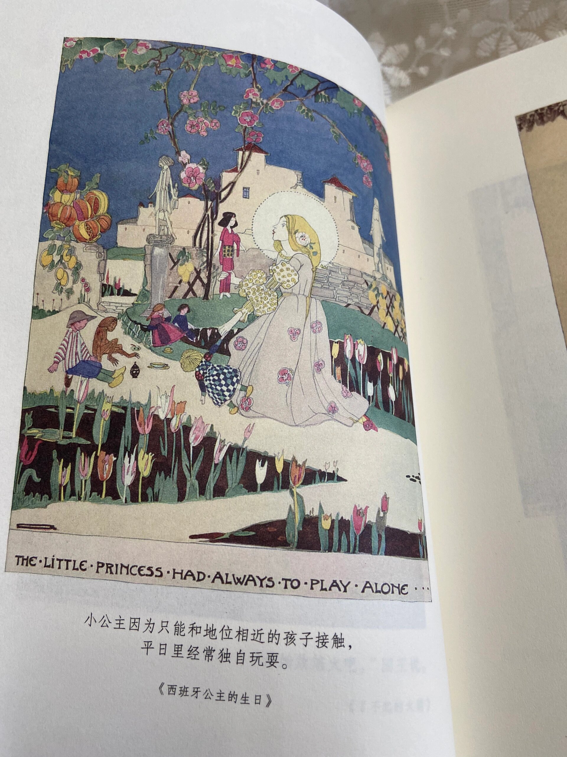 书名:《夜莺与玫瑰》 作者:王尔德  ●《快乐王子》  快乐王子破碎的