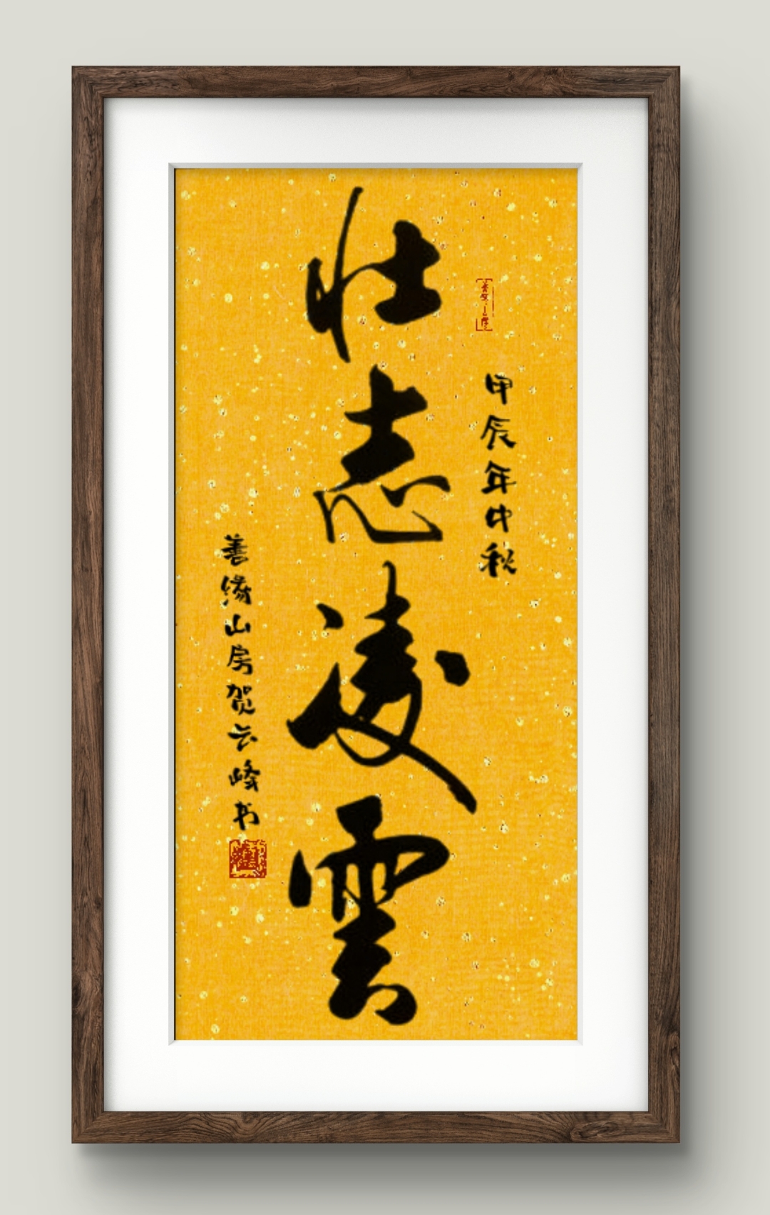 话说书法墨法之美 墨法之美:从古代经典作品中分析如何通过墨的"浓,淡