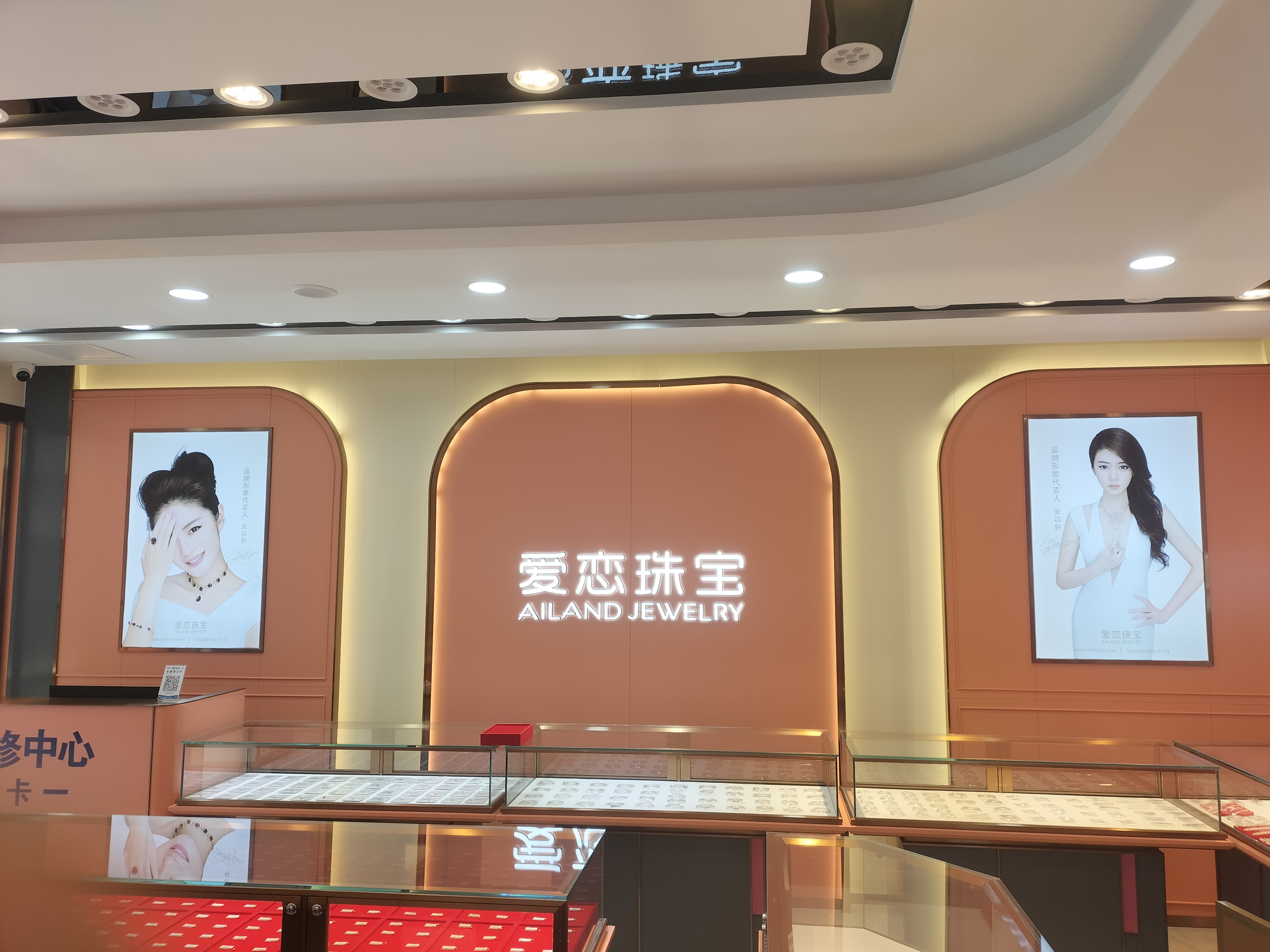 爱恋珠宝全国门店图片