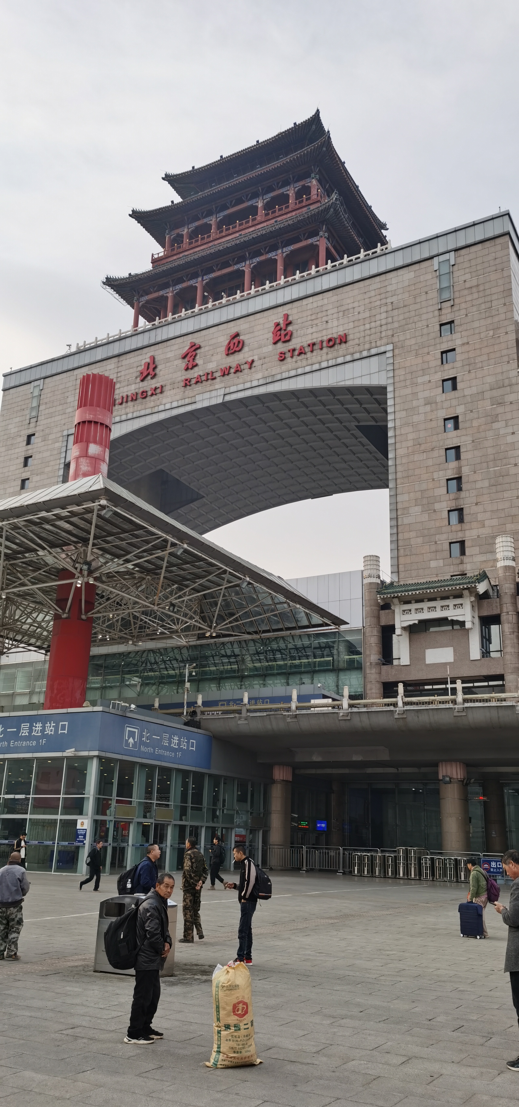 北京西站,这座当年亚州最大的火车站,已经连续运行三十多载,在迎来