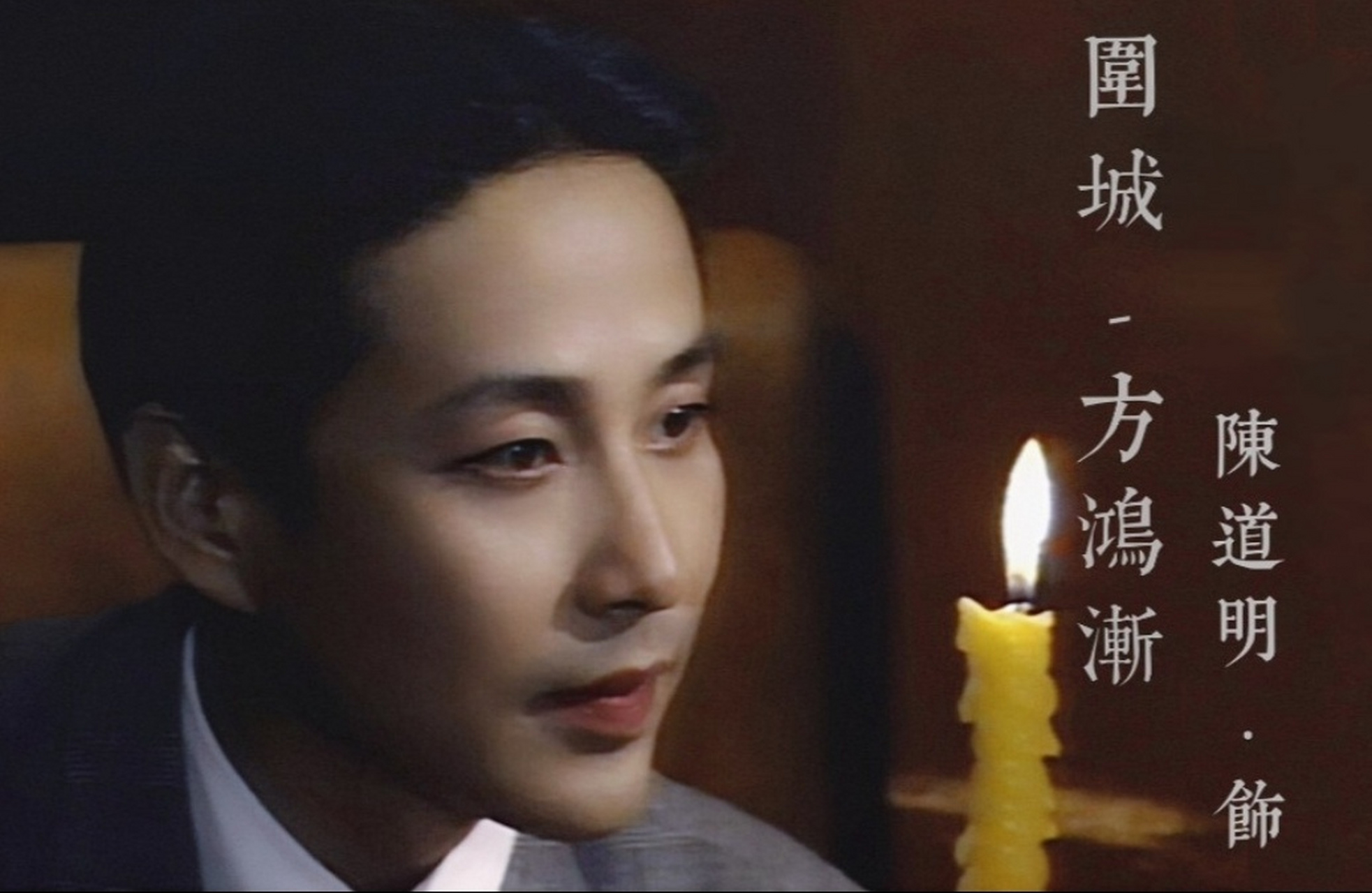 讲述了一个城市中各种社会人物的故事以及他们在围城中的生活和感情