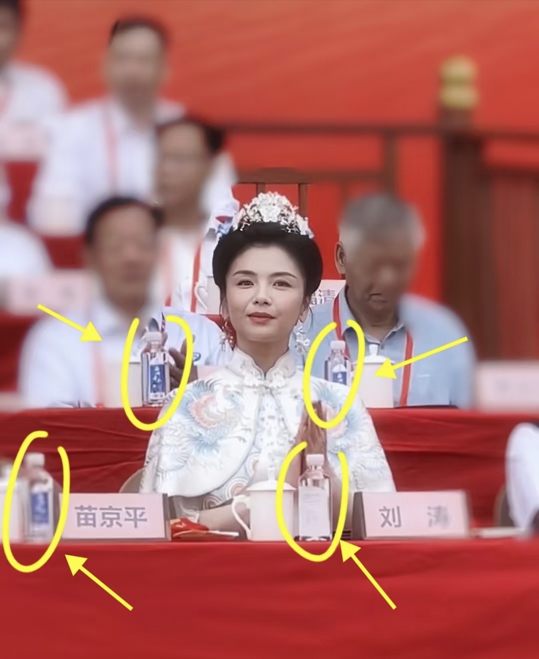 刘涛参加妈祖寿辰活动身前的水瓶标签是向里面放的而其他的人员