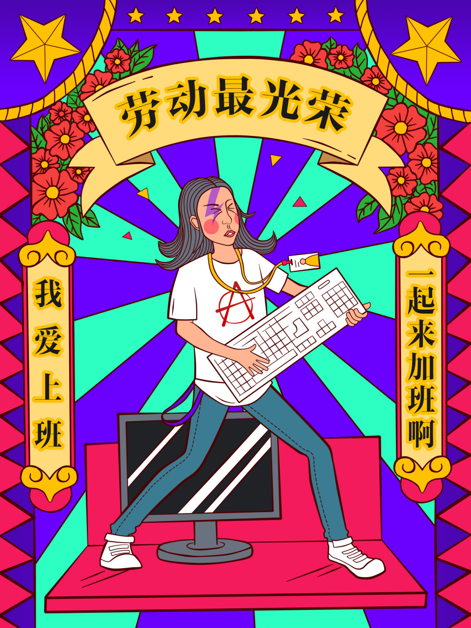 加班文化为啥屡禁不止 首先,这不是文化,是违法行为.