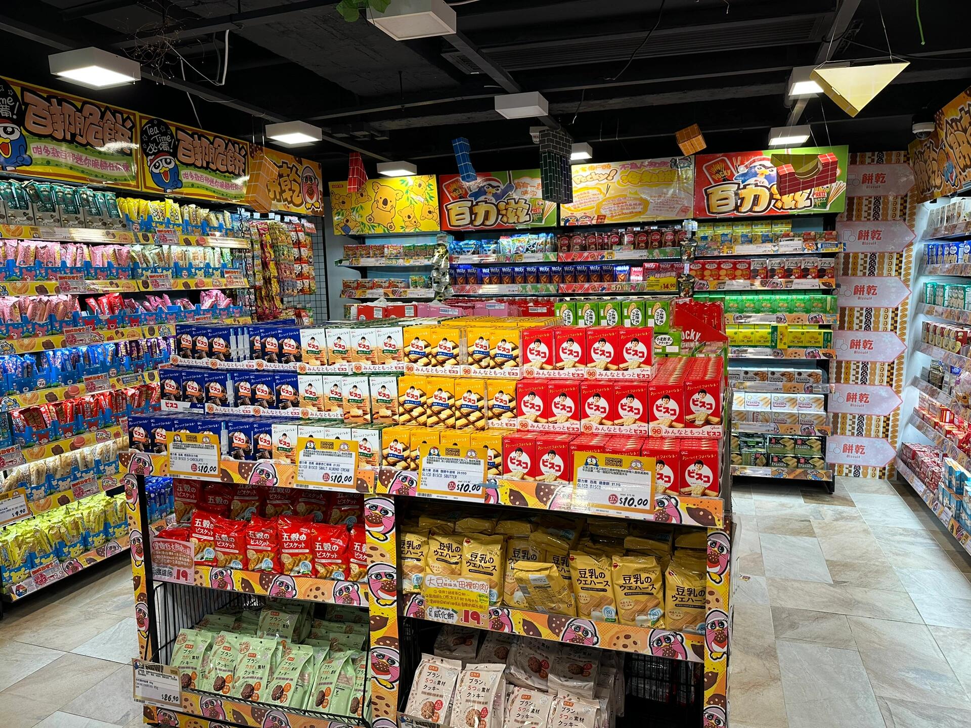 商品种类丰富:香港有许多大型购物中心,商场和街道