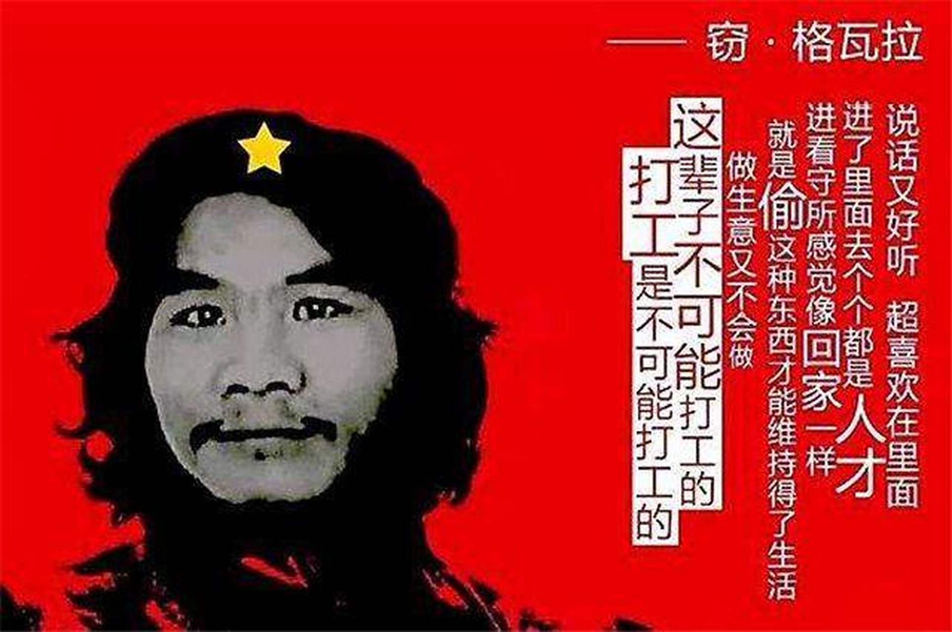 这个人说打工是不可能打工的竟然是12年前说的,也就是2012,感觉没过去