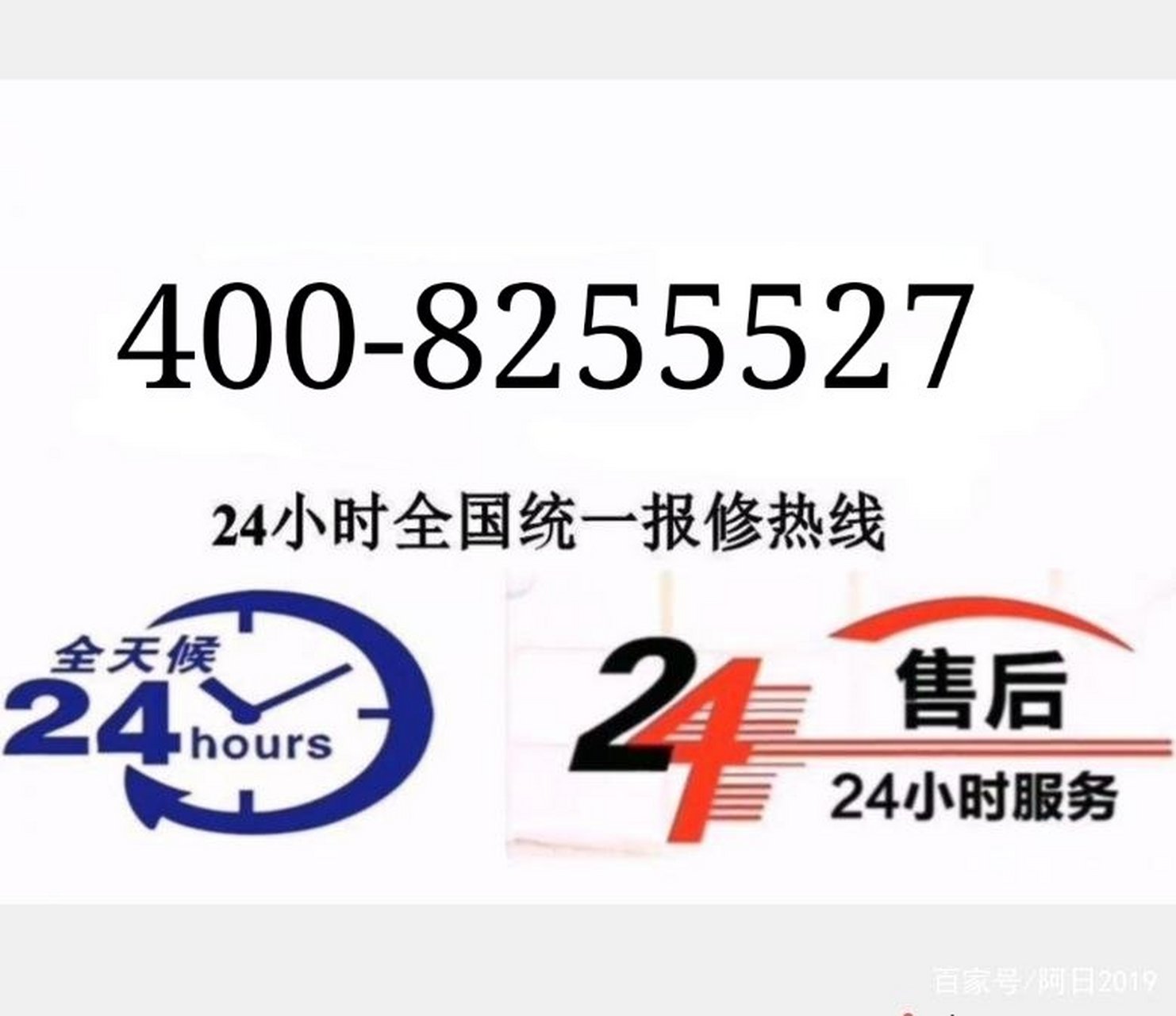 寧波小天鵝洗衣機售後服務電話,小天鵝滾筒洗衣機售後維修電話小天鵝