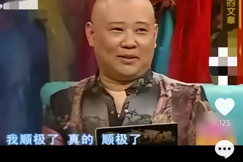 看早期文章上郭德纲主持的节目,就可以看出文章后来从人生高峰跌到