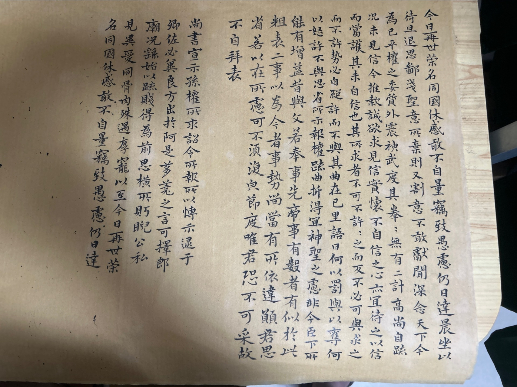 写小楷还是要从钟王开始,才是正道!