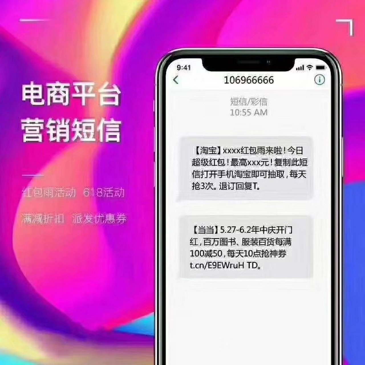 短信营销的作用有哪些呢英文 短信营销的作用有哪些呢英文