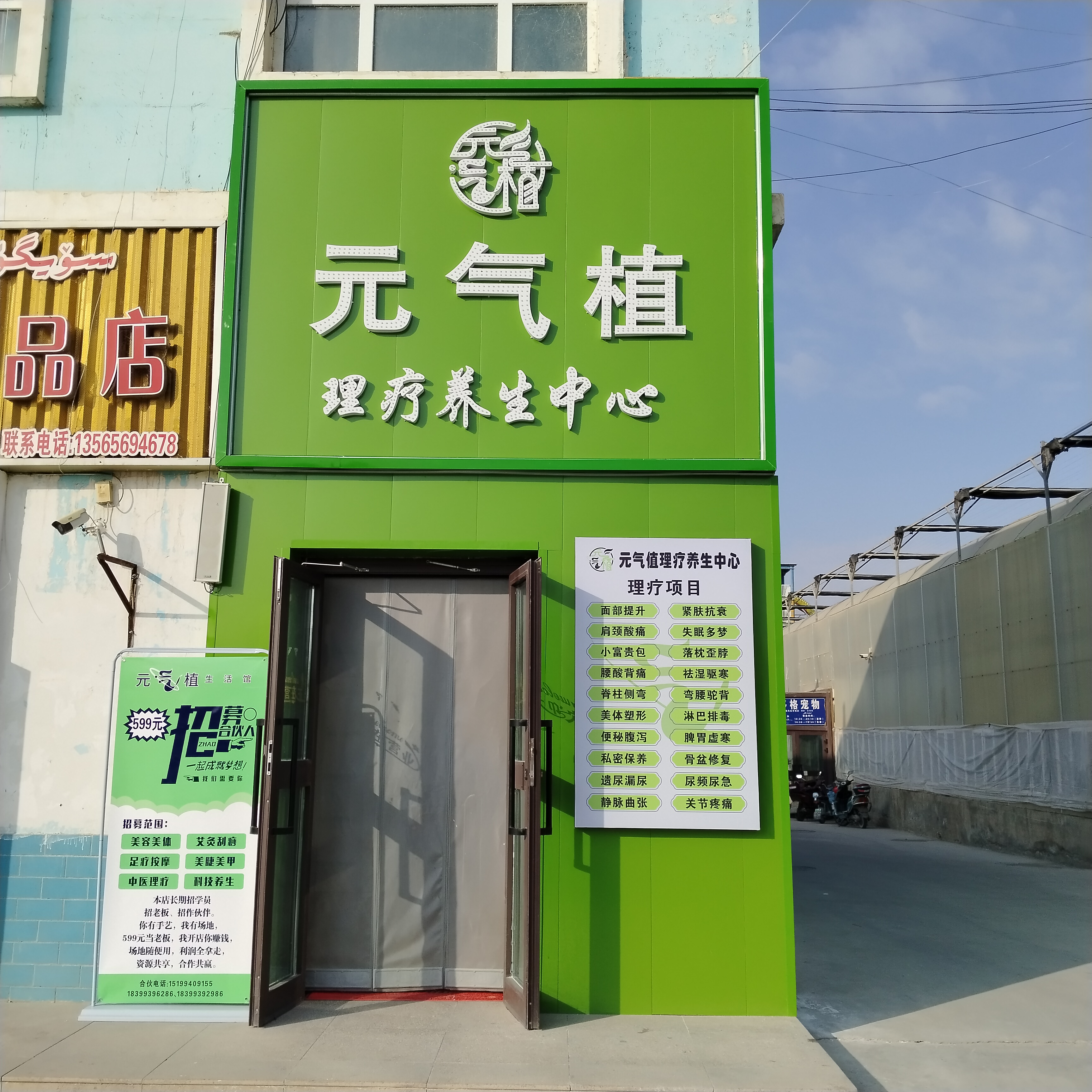 小投资加盟项目哪家好一点(小投资加盟项目哪家好一点呢)