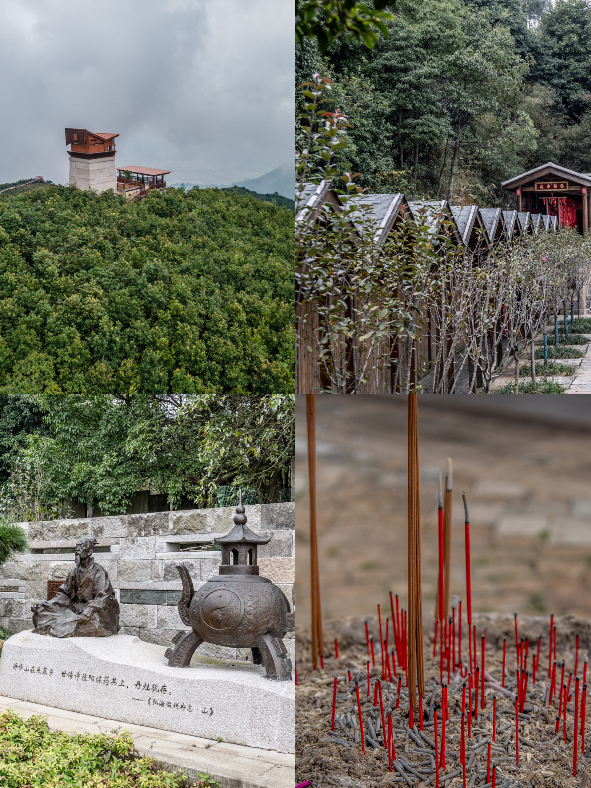 温州圣井山景区介绍图片