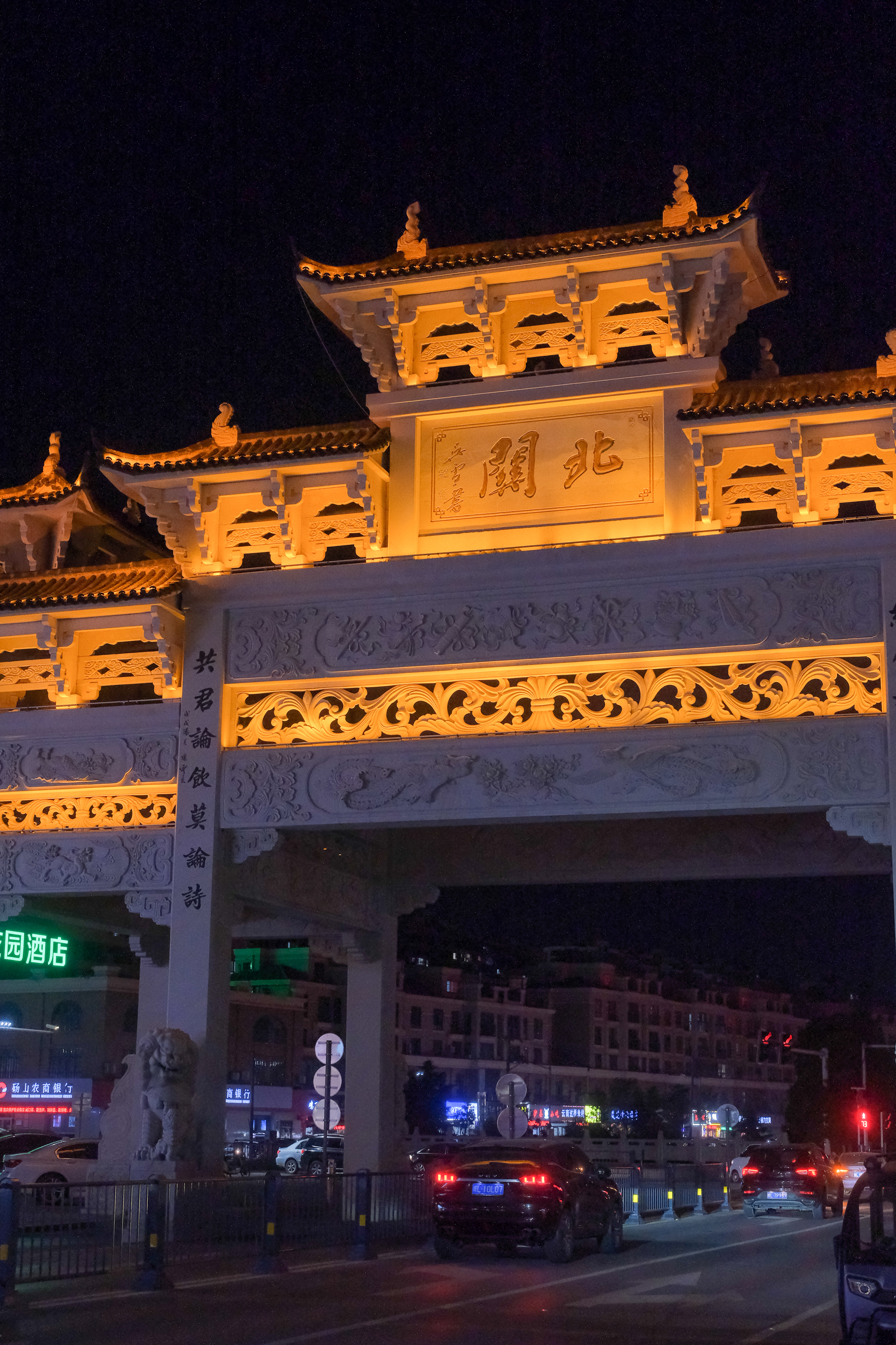 砀山古城夜景图片