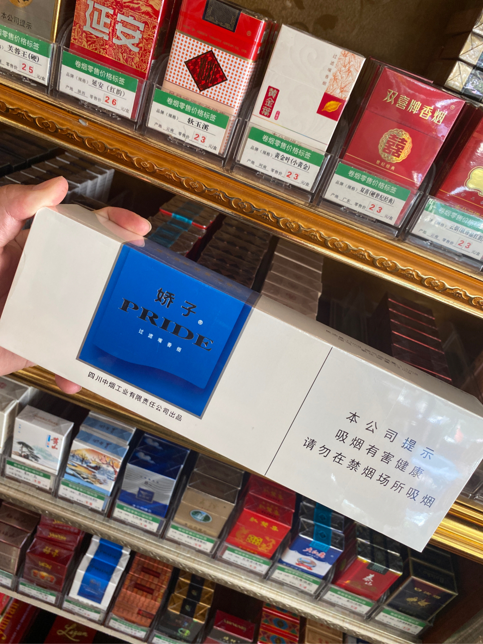 娇子蓝时代是娇子系列的低端产品 娇子蓝时代是娇子系列的低端产品.