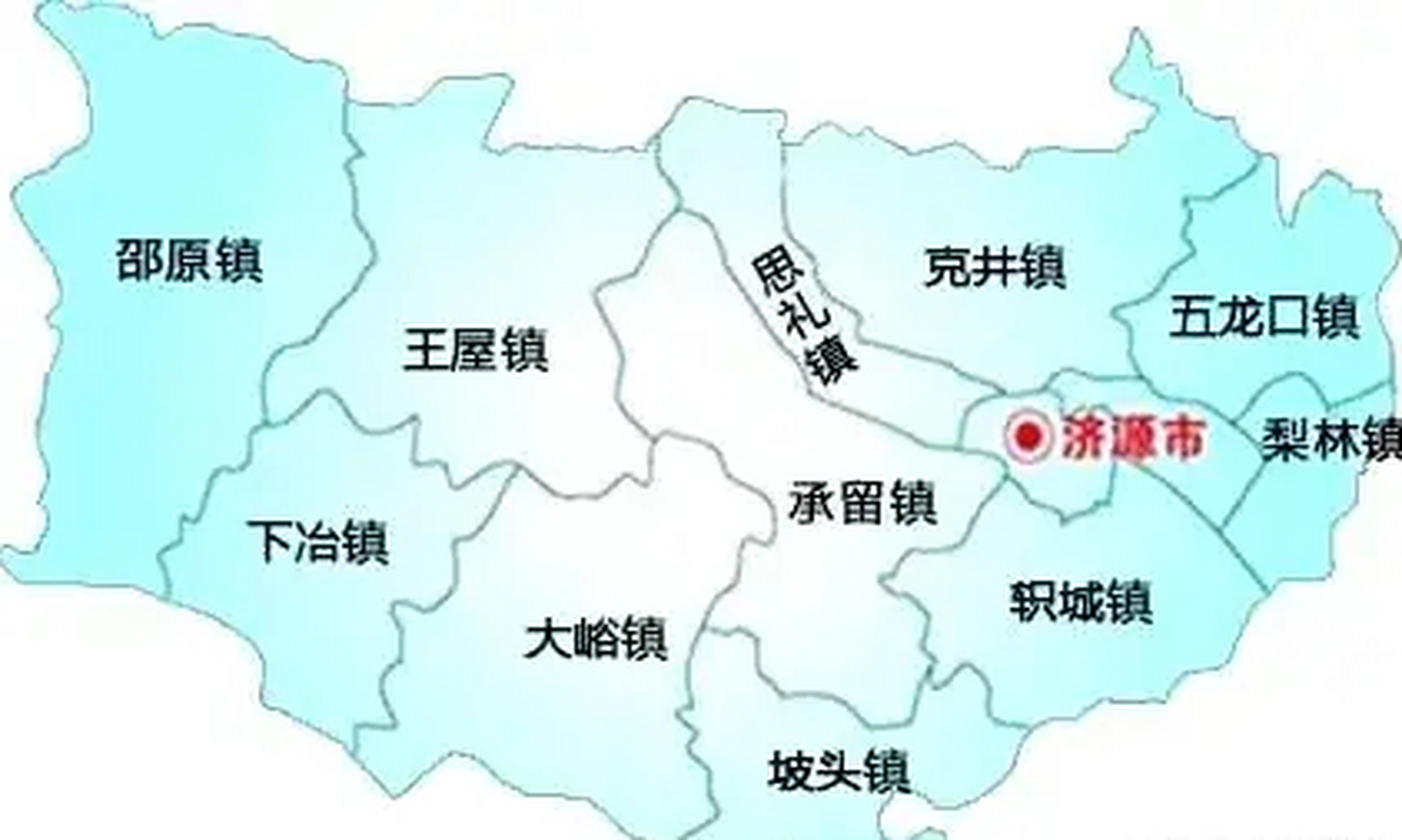 河南省济源市, 到底是县级市还是地级市? 答案:县级市!